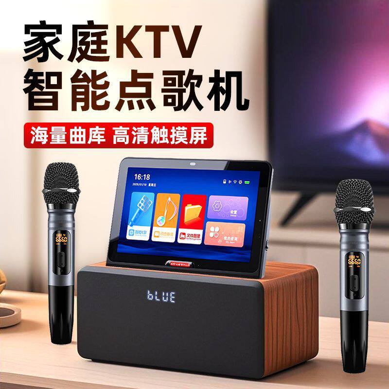 2025新款点歌机家庭ktv唱歌全套设备家用智能触摸屏一体机卡拉ok
