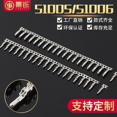 空中对接端子2.0-51005-2A51006端子插簧规格齐全间距2.0mm