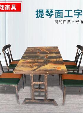 复古餐桌椅美式简约做旧家用餐桌火锅店面馆餐桌个性金属铁艺椅