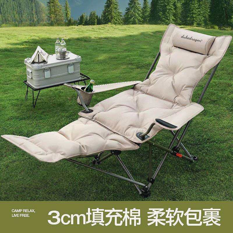 躺椅折叠午休户外折叠椅便携式月亮椅办公室午休露营椅子加棉,清洗/食品/商业设备,风口/风叶/风机配件,淘宝优惠券,粉丝福利购,淘宝优惠卷