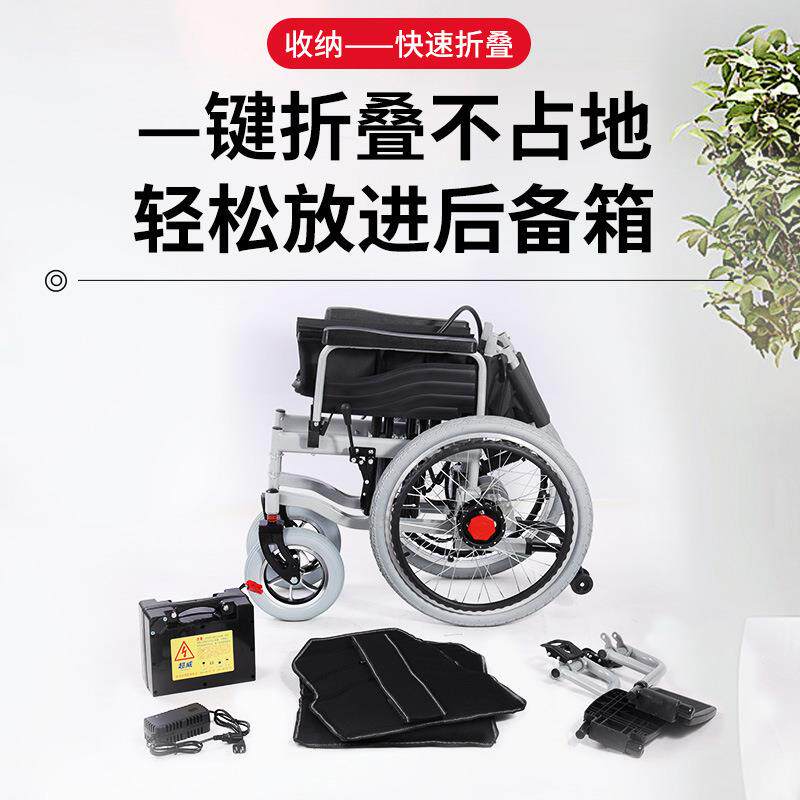 济康电动轮椅老年残疾人代步车折叠轻便电动轮椅翼鸟深起迢牵