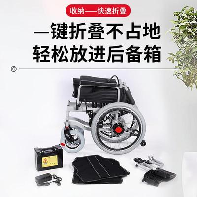 济康电动轮椅老年残疾人代步车折叠轻便电动轮椅翼鸟深起迢牵
