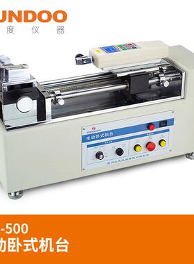 SUNDOO山度电动卧式机架SJH-500推拉力计机架SJX-500H插拔力试验