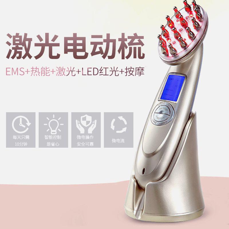 头皮护理生发液导入仪家用电动按摩梳经络按摩器光疗养发护发仪