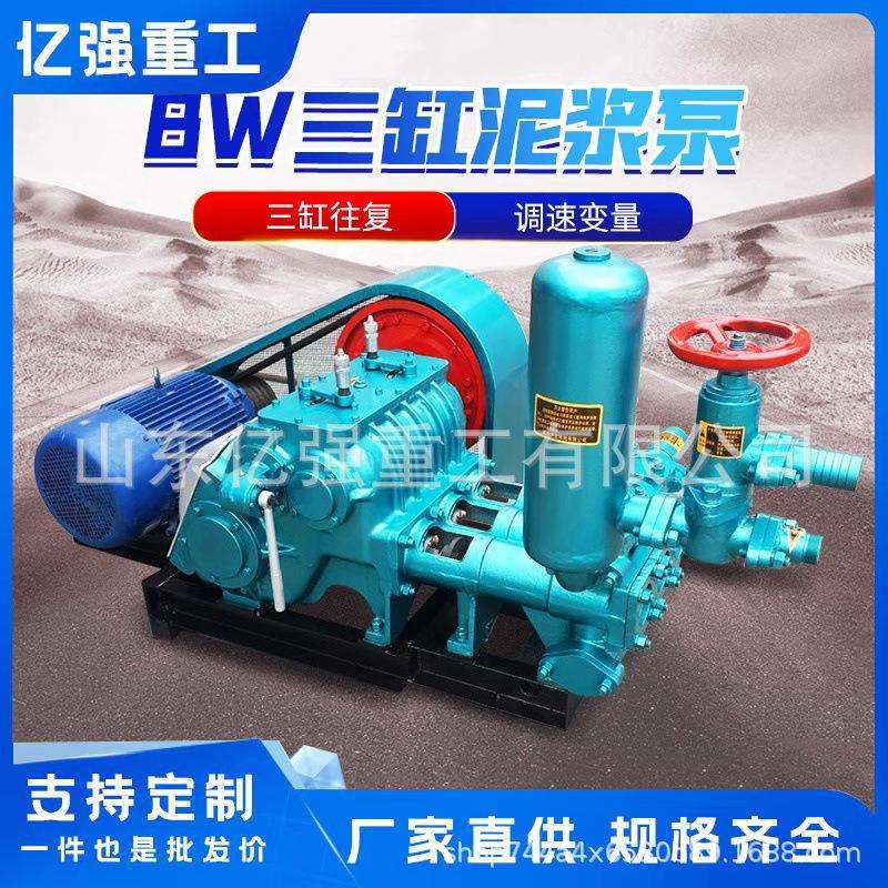 矿用320离心分渣泵电动柴油卧式BW150泥浆泵250注浆机160抽泥沙泵