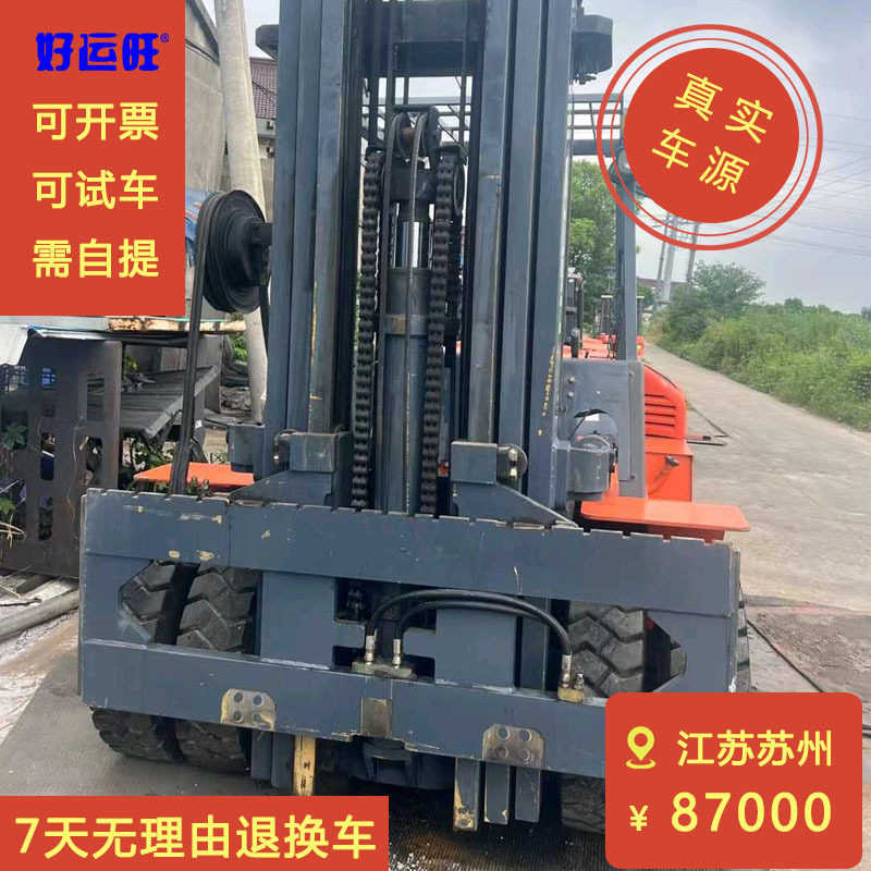 合力大5吨三节门架升高6米H2000系列柴油叉车出售
