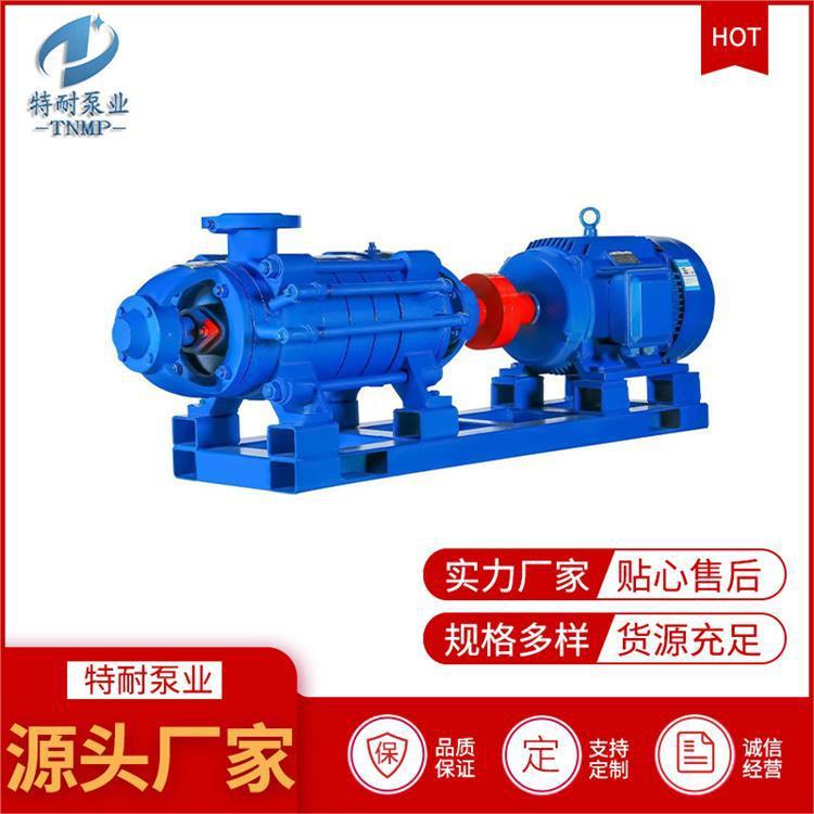 现货D、DG卧式多级离心泵高扬程