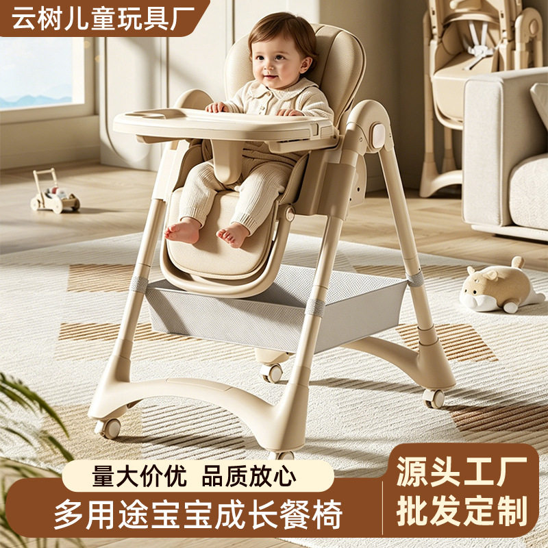 批发儿童折叠饭桌椅可移动餐厅万向轮便携椅子五点安全带宝宝餐椅