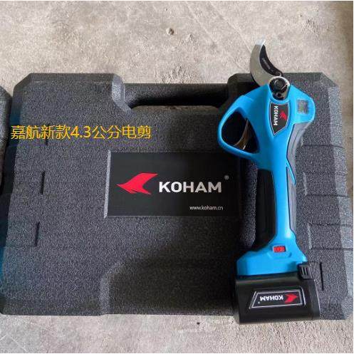 KOHAM嘉航电动修枝剪4.3公分果园树枝电剪锂电充电式果树剪剪枝