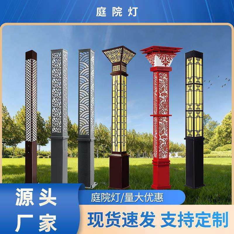 景观方灯户外灯led方形灯太阳能庭院灯小区道路仿古中式庭院灯,金属材料及制品,金属加工件/五金加工件,淘宝优惠券,粉丝福利购,淘宝优惠卷