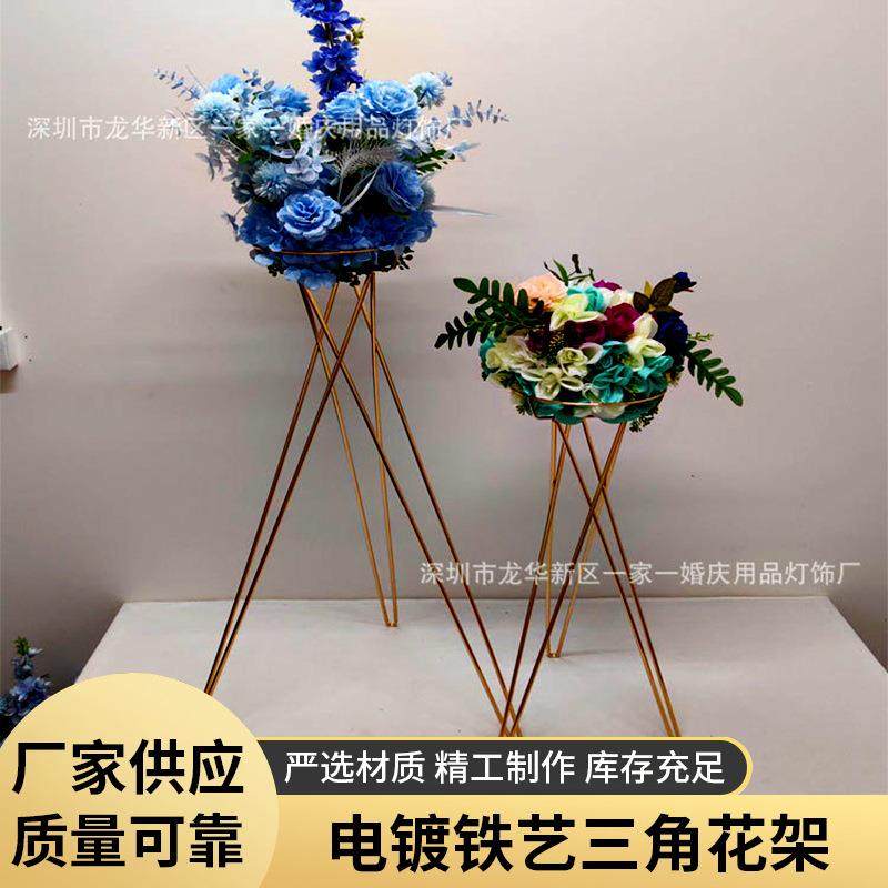铁艺三角花架电镀花篮支架开业花架可拆装婚礼布置道具路引装饰架,金属材料及制品,金属加工件/五金加工件,淘宝优惠券,粉丝福利购,淘宝优惠卷