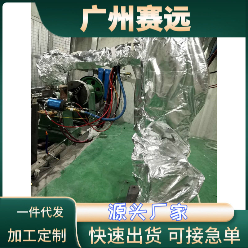 柯马机器人防护服一体窗防水