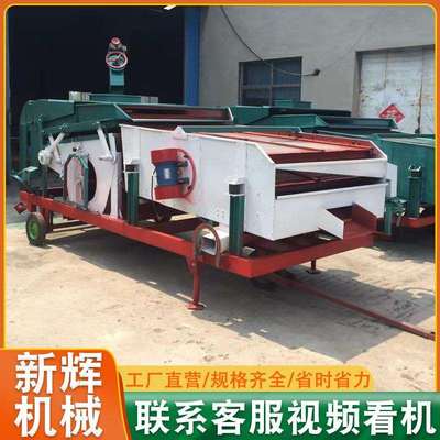 新款比重复式清选机小麦选种机大豆分选机葵花籽油菜籽筛选设备