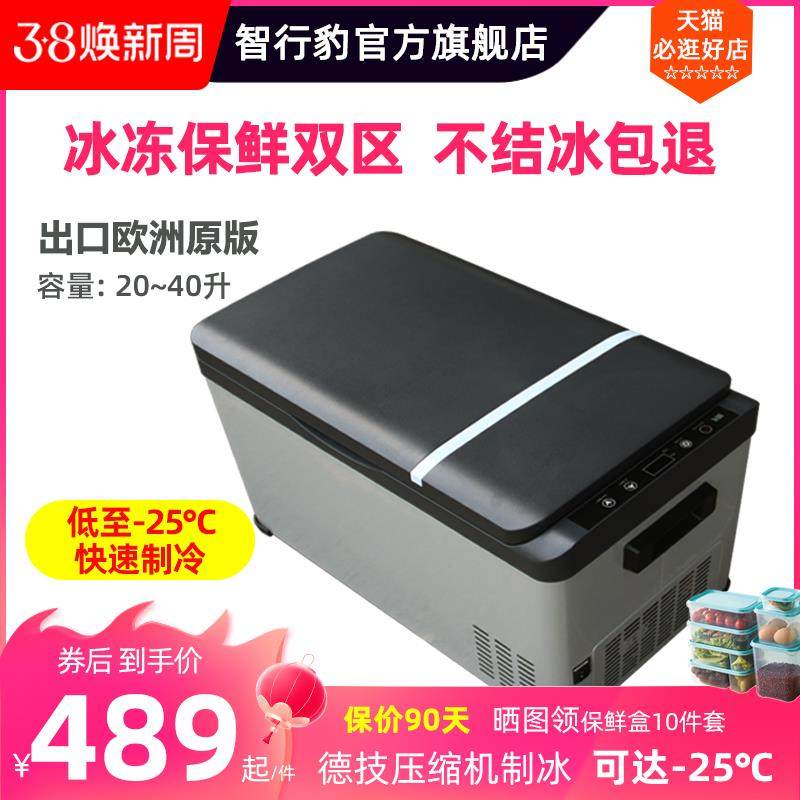 冻冰大车货车冷冻汽车压缩机压缩12V制冷24V小机制冰柜家用车载两