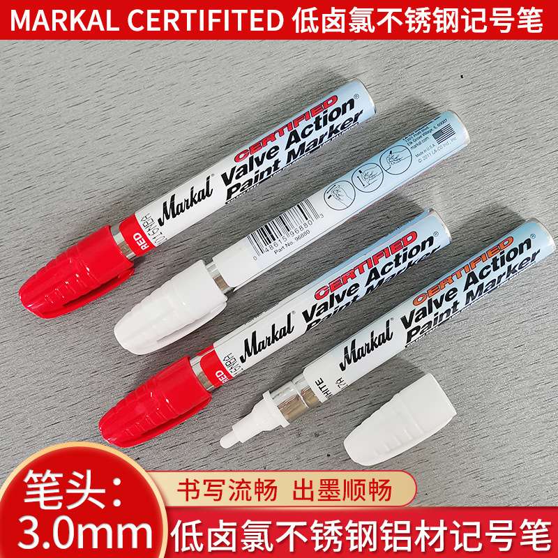 MARKAL 96880 Certified Valve油漆笔核电航空认证记号笔低氯低硫