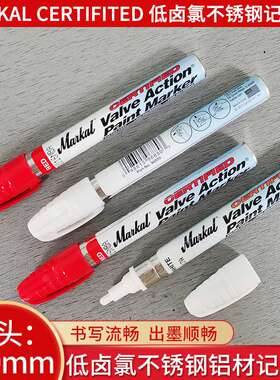 MARKAL 96880 Certified Valve油漆笔核电航空认证记号笔低氯低硫