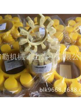 滁州梅花型联轴器缓冲垫MT7黄色绿色GB/T5272聚氨酯弹性体8/6瓣10