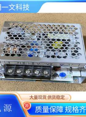 电源LS150-24开关电源156W24V6.5AAC-DC115-230VAC