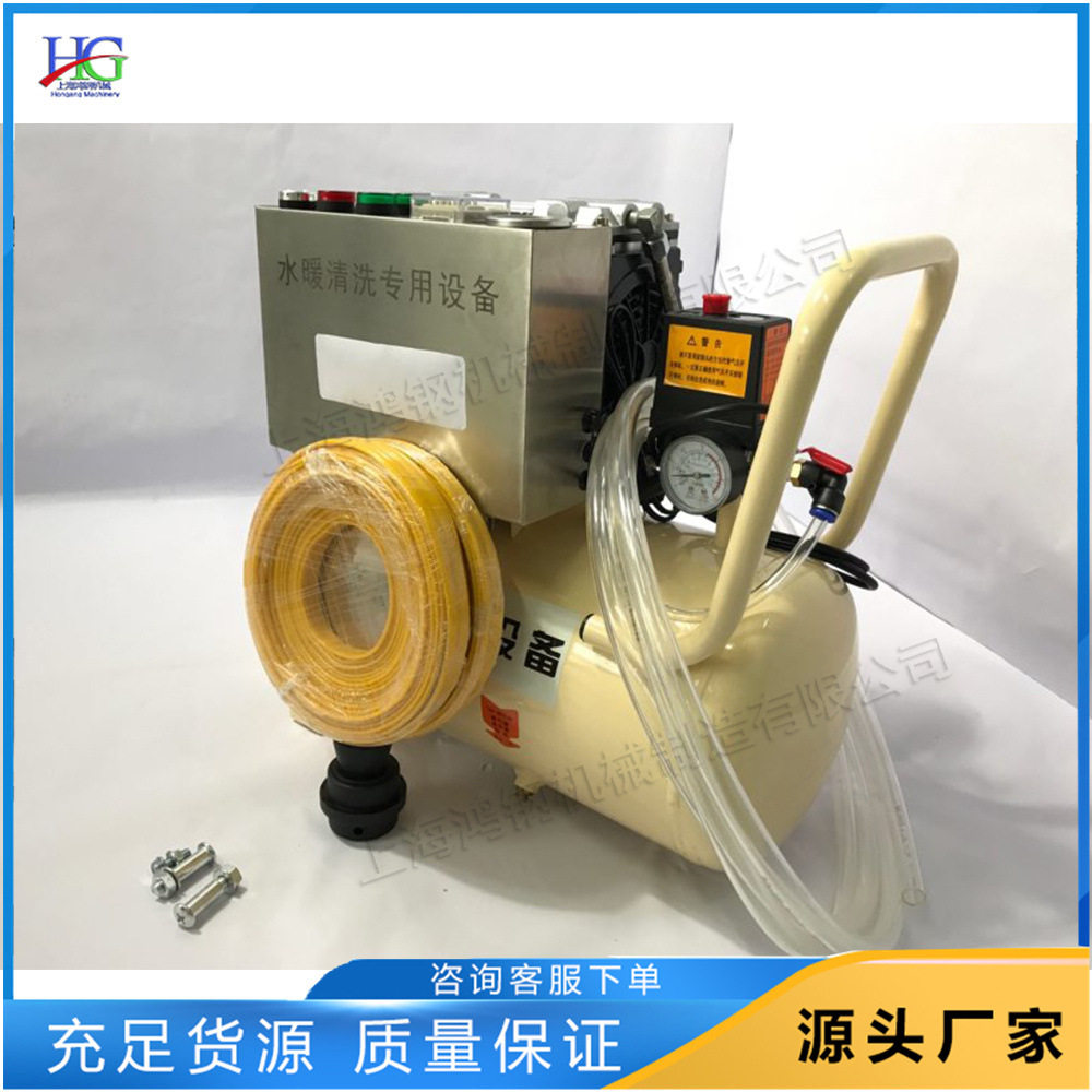 地暖管内存积物清洗机水管内壁挂垢清理机气水脉冲微波震动设备
