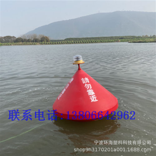 直径1米江河湖泊警示船只绕行浮标水上施工安全拦截滚塑航标