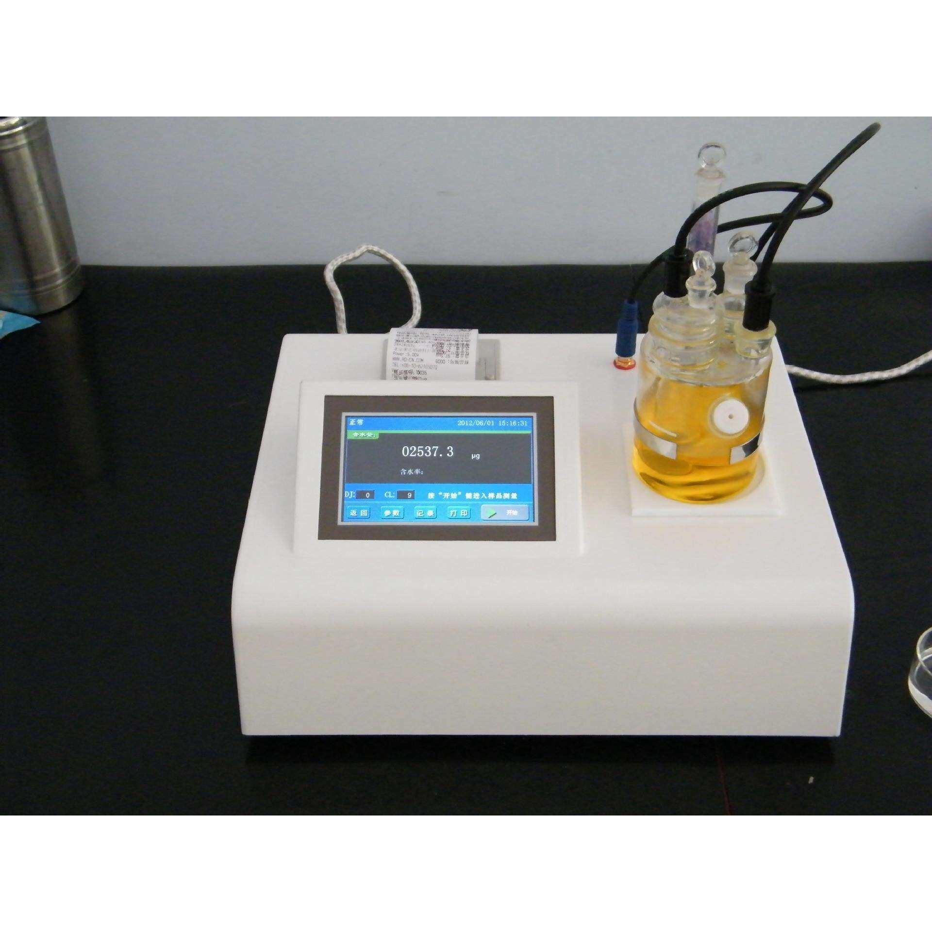 电滴定有机溶剂水分测定仪S301D