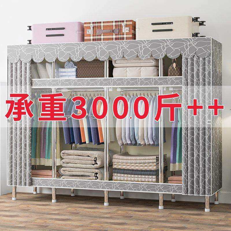 简易布衣柜家用卧室全钢架衣柜出租房用钢管加粗工厂