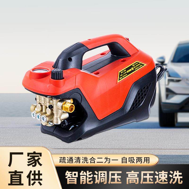 热销家用220v插电式便携式洗车机调压小型清洗电动洗车泵水枪
