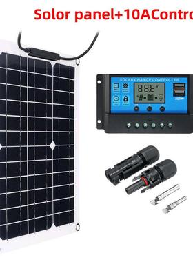 15W柔性太阳能板VR控制器套装轮船游艇汽车离网电池充电应用