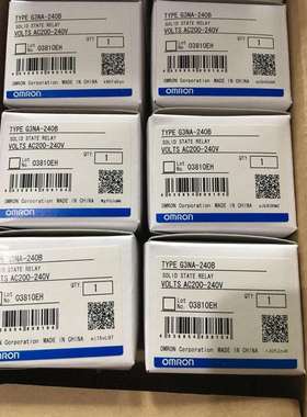 固态继电器G3NA-240B