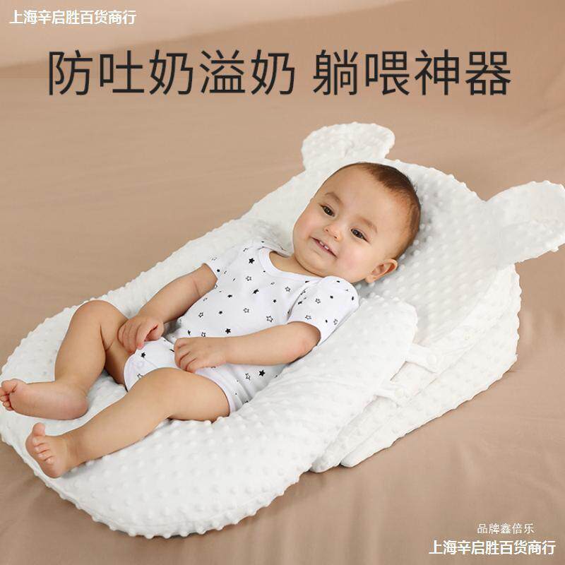 防吐奶婴儿斜坡垫新生儿枕宝宝喂奶哺乳枕躺喂溢奶呛奶枕头亚马逊