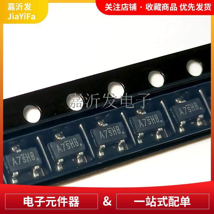 SI2307/A7SHB封装SOT-23P沟道类型MOS场效应管丝印A7SHB3A30V
