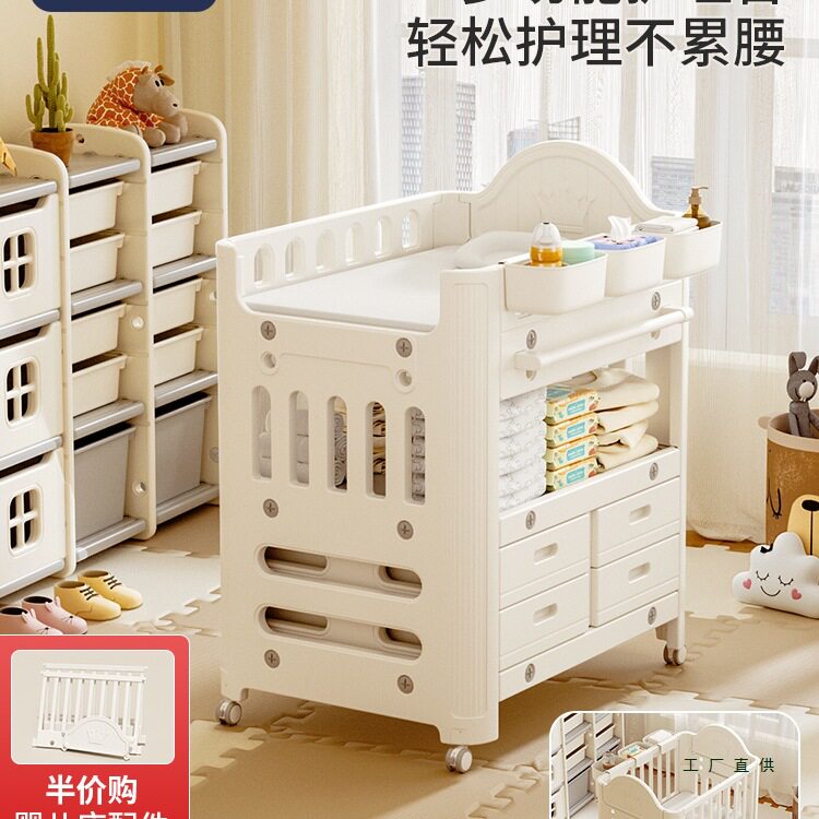 可移动新生儿护理洗浴尿布台