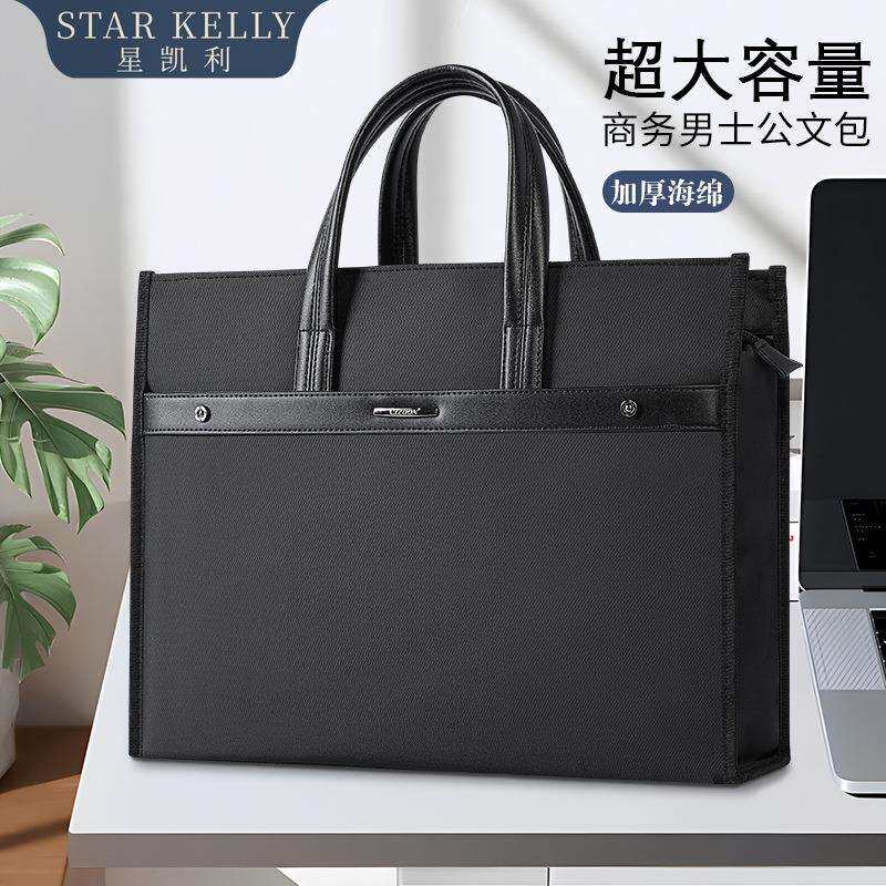 高档手提文件袋拉链文件包商务男款简约会议包办公包公文包印logo