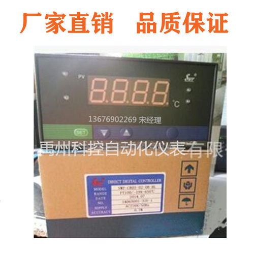 昌晖电压表电流表SWP-AC-C803-02-05-HL交流电流表长春昌辉