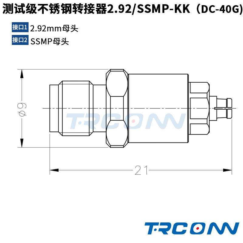 毫米波RF测试级转接器连接器转接头2.92mm母转SSMP母2.92/SSMP-KK