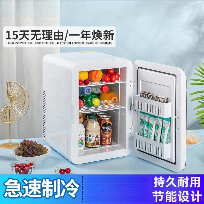 迷你小冰箱冷冻冷藏家用宿舍车载办公室迷你学生小型节能省电冰柜
