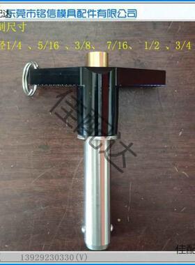 T型不锈钢快卸销替代杰根斯手柄快锁插销MS17985直径16/18/19/20