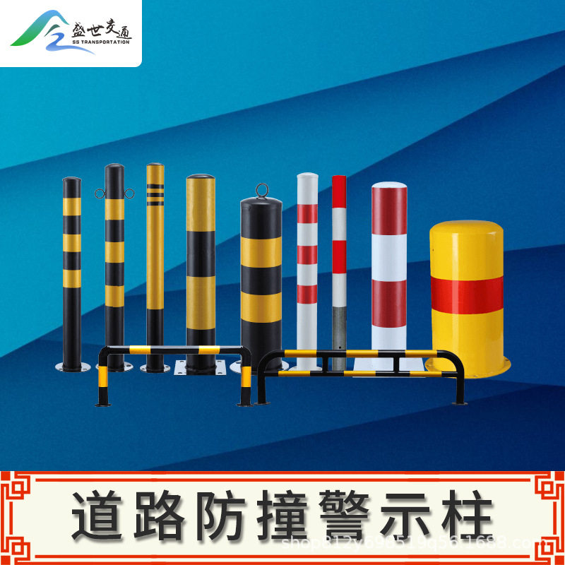 反光型防撞柱钢管加油站固钢管警示柱定桩挡车器马路护栏车位栏杆