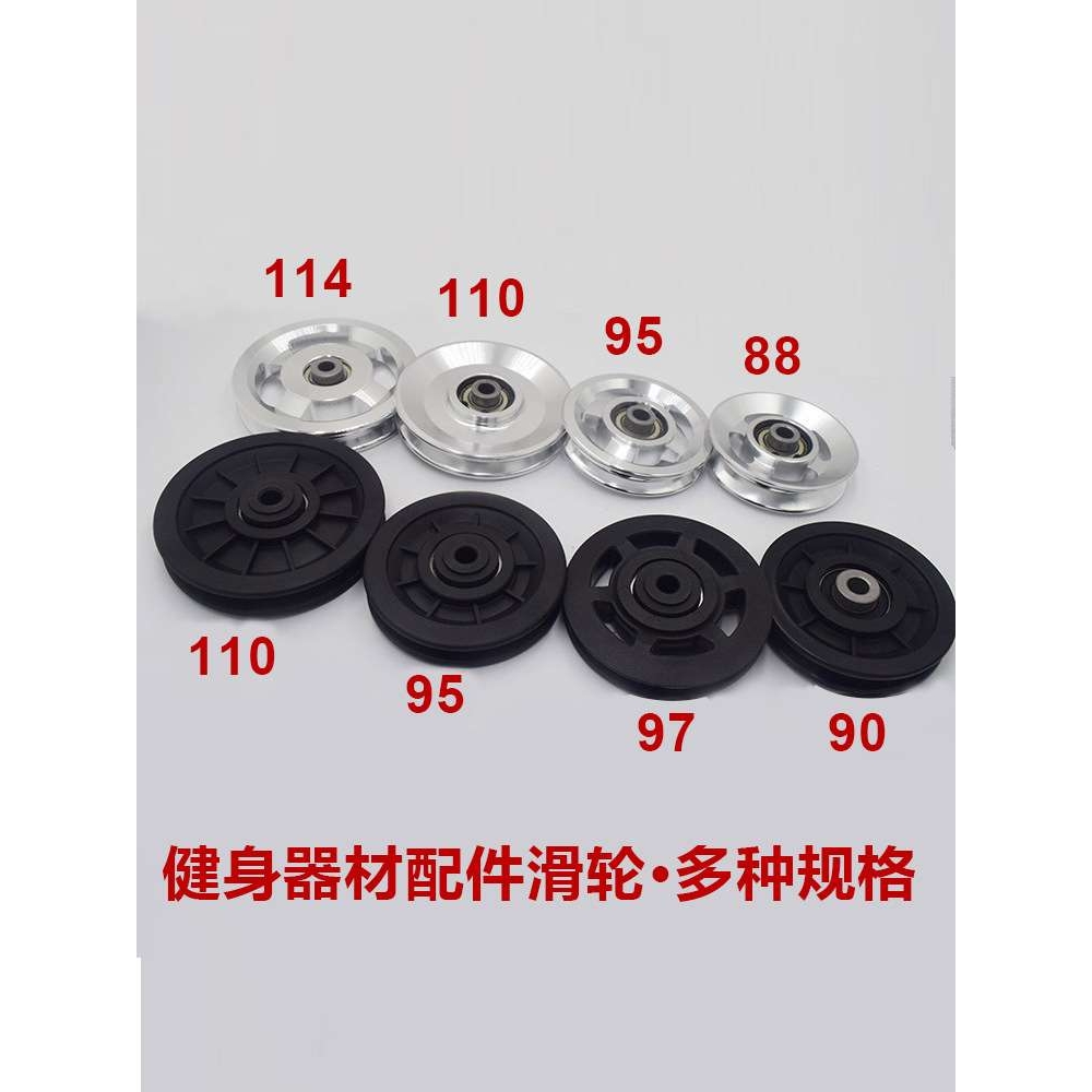健身房器材配件滑轮器械大全综合训练器滑轮大飞鸟龙门架钢索滑轮