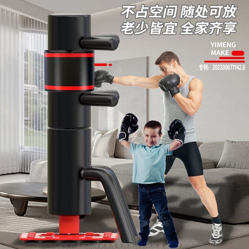 家用立式不倒翁拳击沙袋