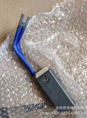 FC554碳刷 25.4*38.1*102  634碳刷 900碳刷CH33N碳刷现货