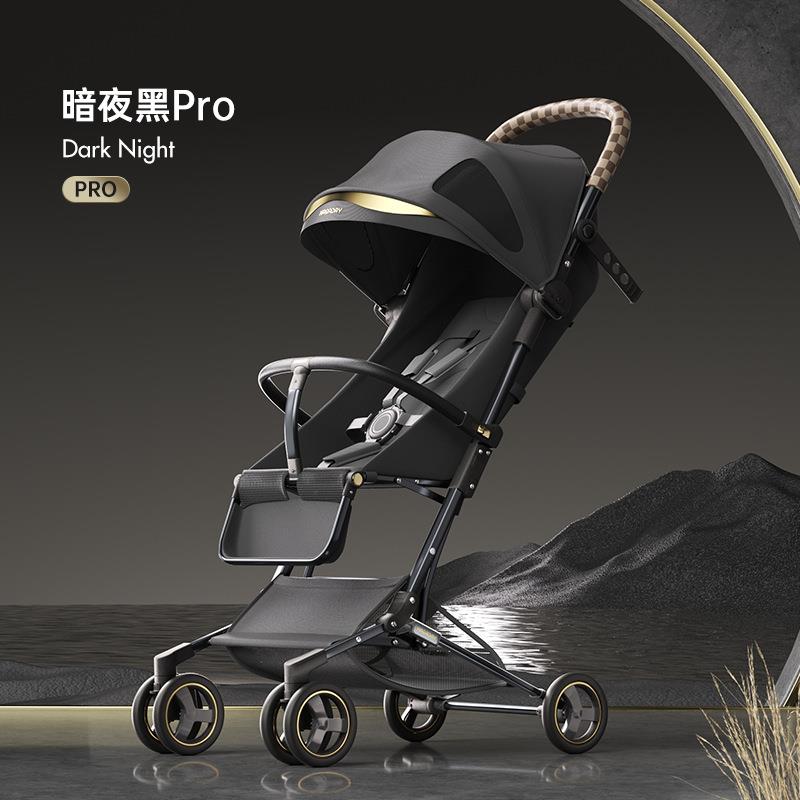 hagaday哈卡达小魔袋婴儿车可坐躺折叠儿童遛娃神器户外推车