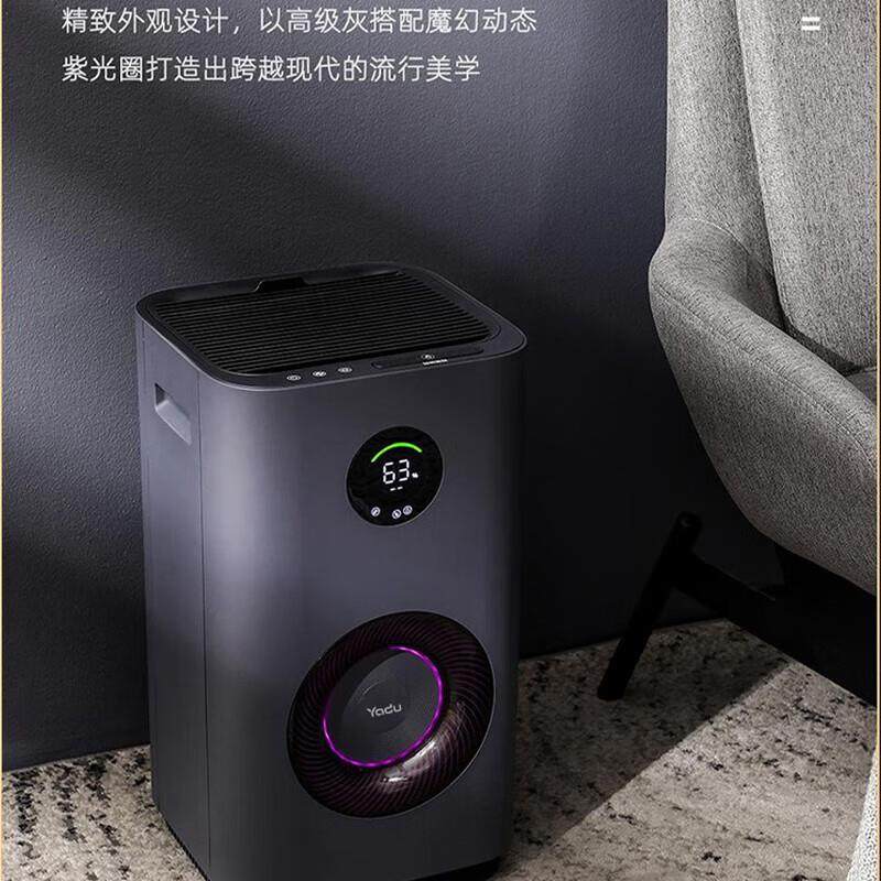 亚都无雾加湿器SZM550-TP6卧室客厅空气加湿净化器一体机