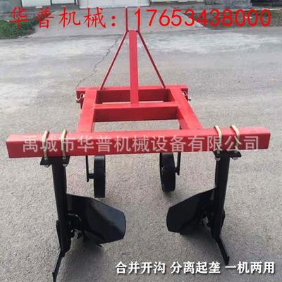 农用多功能开沟培土起垄犁红薯起垄犁单垄蔬菜开沟起垄扶土犁