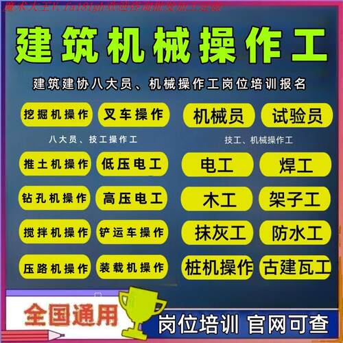 2025新款网红魔术道具建筑建协挖掘机叉车装载铲运推土机电工架子