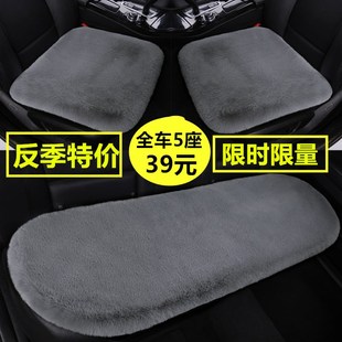 防滑免绑座垫冬季 车内座椅垫 汽车加厚毛绒座垫四季 通用车垫子新款