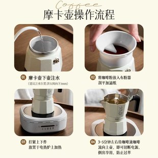 双压阀手冲咖啡壶套装 摩卡壶双阀煮咖啡壶家用小型器具全自动意式