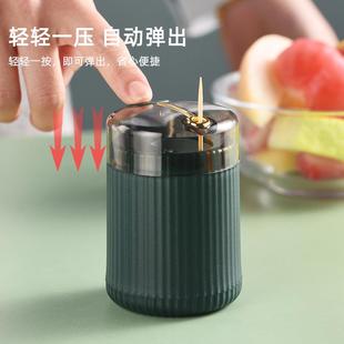 按压式 创意牙签罐桶 自动弹出时尚 高颜值牙签筒牙签盒家用个性