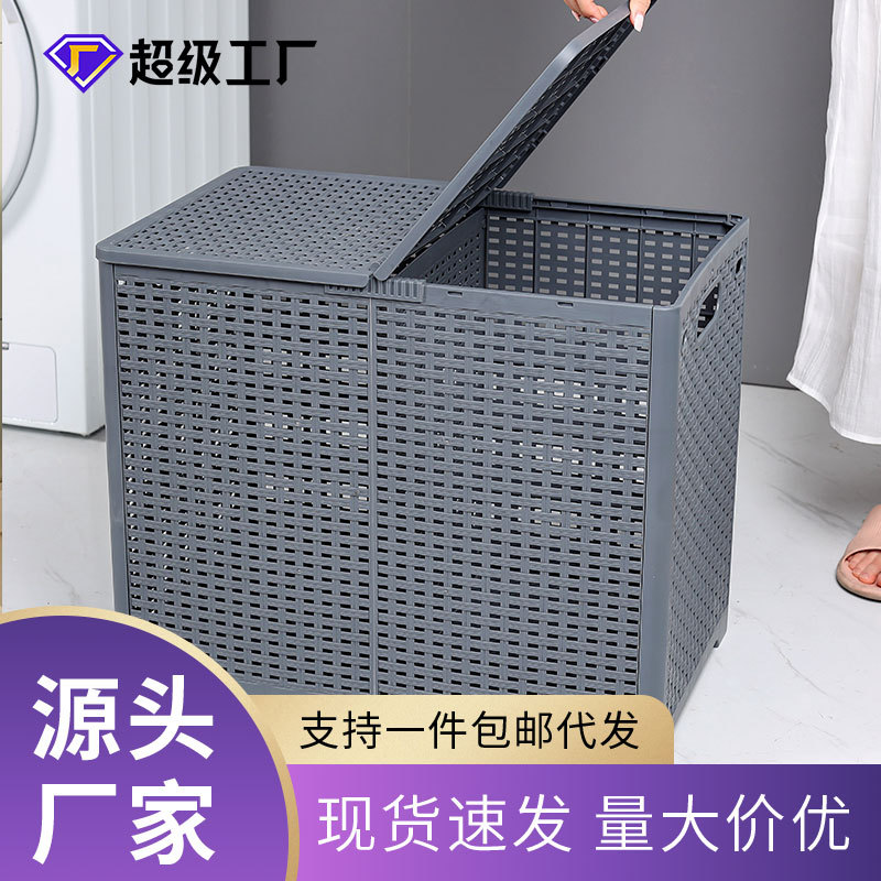 家居双格带盖收纳筐防潮大容量衣物收纳筐折叠家用脏衣篓跨境批发