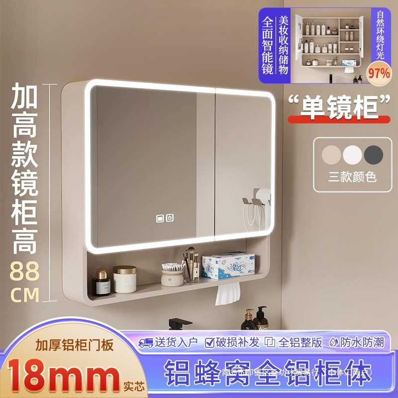 太空铝加高加厚的圆弧浴室镜柜卫生间挂墙式智能镜带灯防雾储物柜